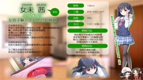 每天起床要抱紧我游戏安卓版