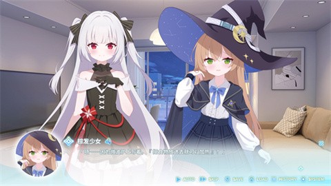 永恒与星辰与日常中文版