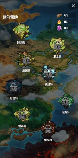 元素入侵者手机版