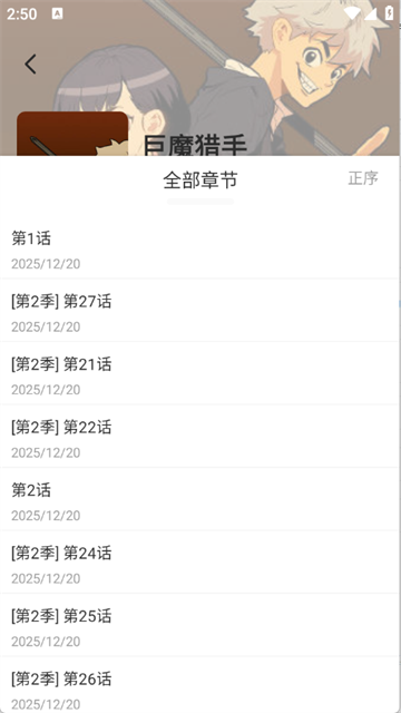 喵豆漫画最新版