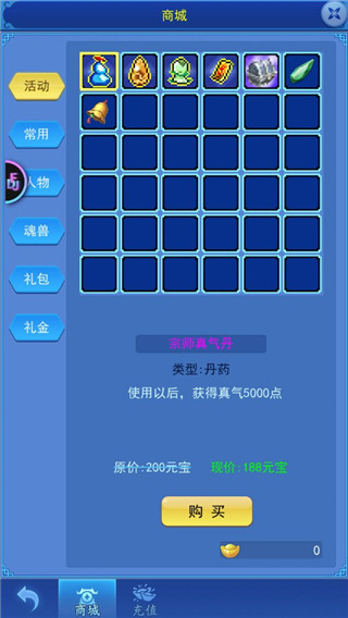 游戏攻略配图1