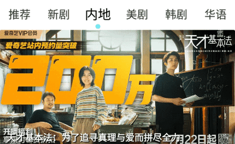 山茶视频app追剧最新版