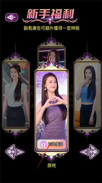 我的房东日记住客往事安卓版