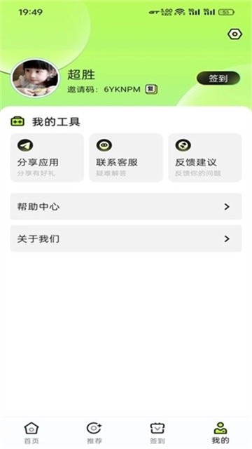 趣猫短剧app红包版