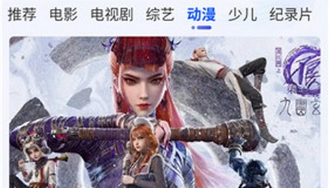 火鸟影视app2026最新版