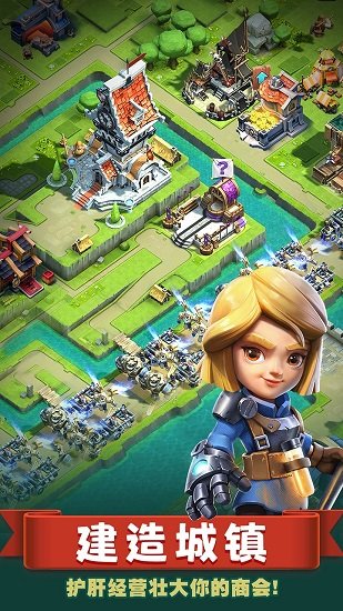 帝国防线无限金币版