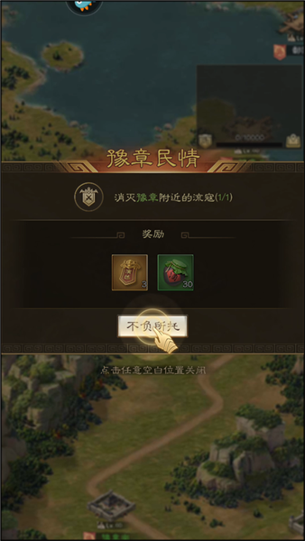新手教程配图7