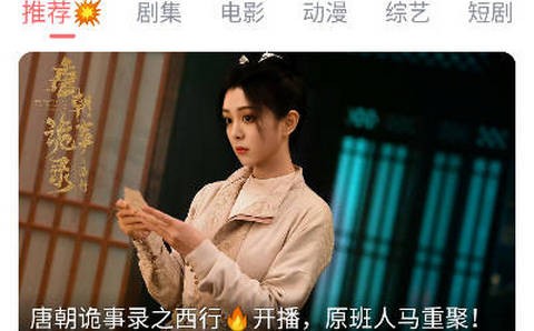 忆青春影视去广告版