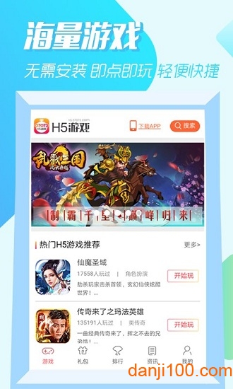 07073app下载