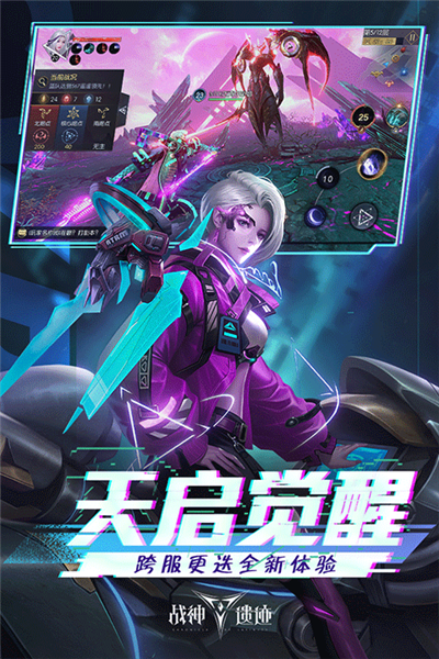 战神遗迹0.1折版本