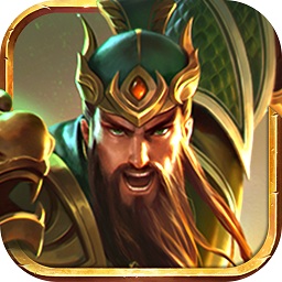 三国志名将令bt版