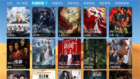 大强影视app官方下载最新版