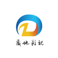 藏地影视app手机版