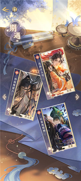 灵犀值怎么提升配图3