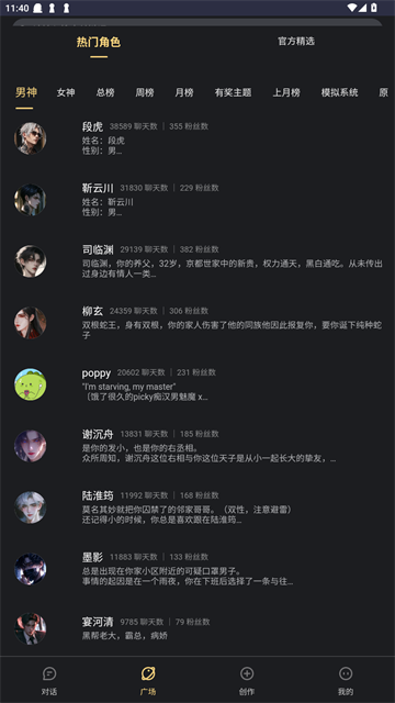 lunatalk官网最新版