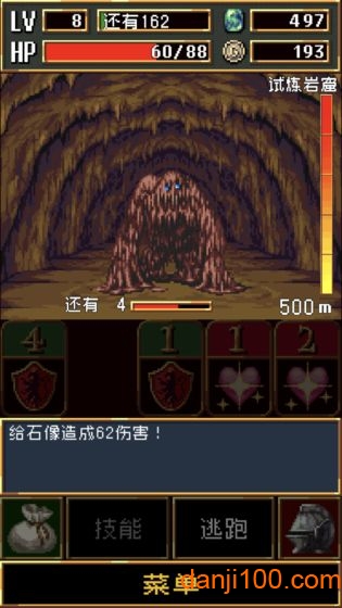 暗黑之血无限宝石版