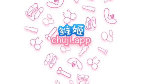 雏姬短视频app手机版