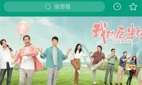 大成影院最新版本