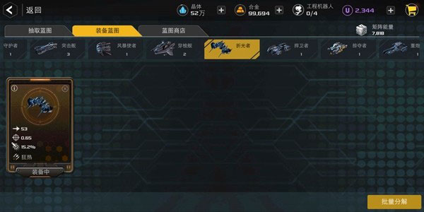 新手攻略配图3