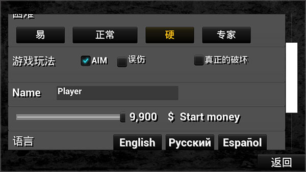 购买枪支教程配图1