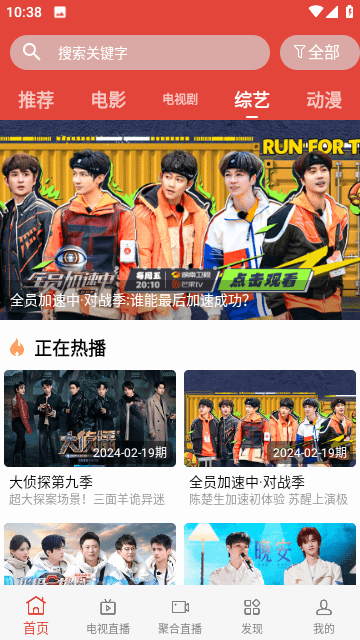 一牛影视app官方正版