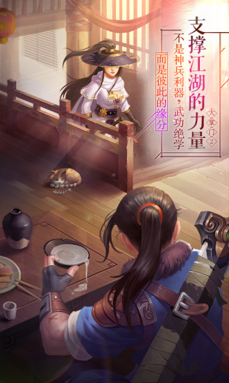 大掌门2无限元宝版