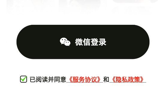 好剧多多赚钱版下载