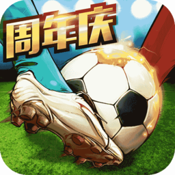 最佳阵容百度官方版