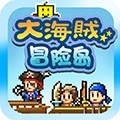 大海贼探索冒险岛游戏安卓版