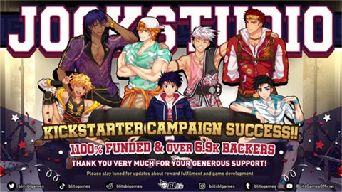 体育生工作室2.0直装版