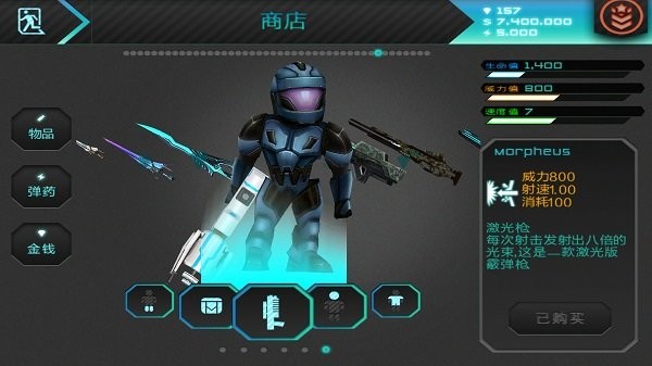 太空征服2侵略中文版