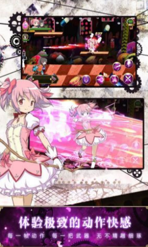 魔法少女小圆游戏