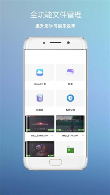 四射影音免费版