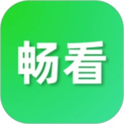 畅看视频app手机版