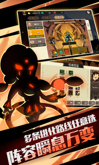 超进化物语bt版