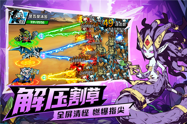 坠落守望者0.1折最新折扣版