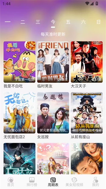 星河追剧最新版