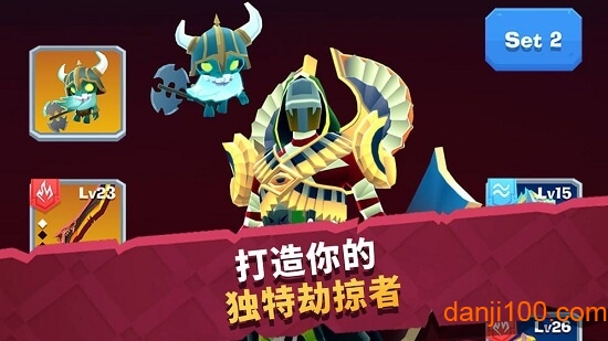 城堡抢翻天无限钻石版