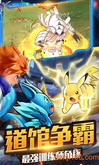 连萌指挥官bt变态版