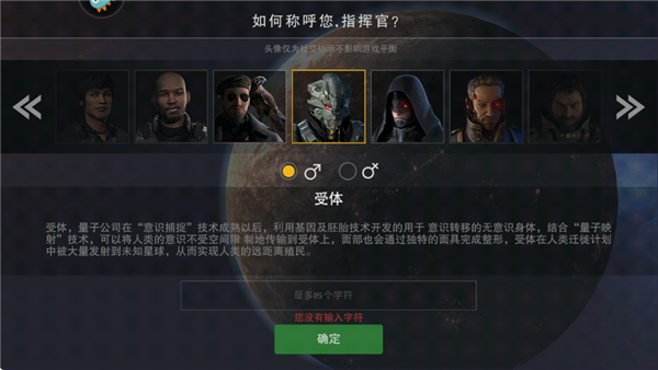 集团介绍配图3