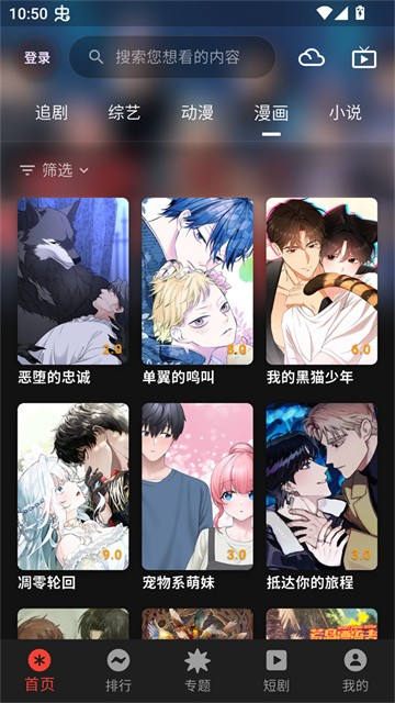 坚果4K影视高清版