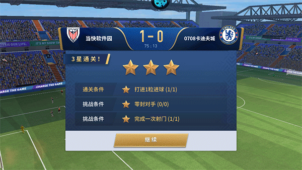 新手攻略配图2