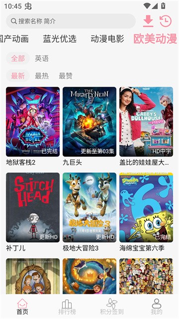 次元咲app官方版