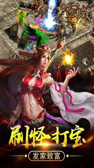 古域九游手游