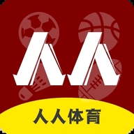 人人体育旧版本