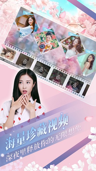 心动回忆程凌薇无限钻石版