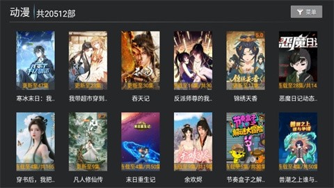 有聚影视最新版