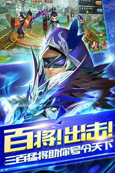 无双赵子龙手游