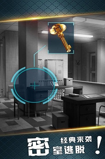 密室逃脱21遗落梦境游戏