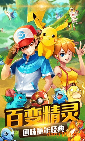 连萌指挥官bt变态版